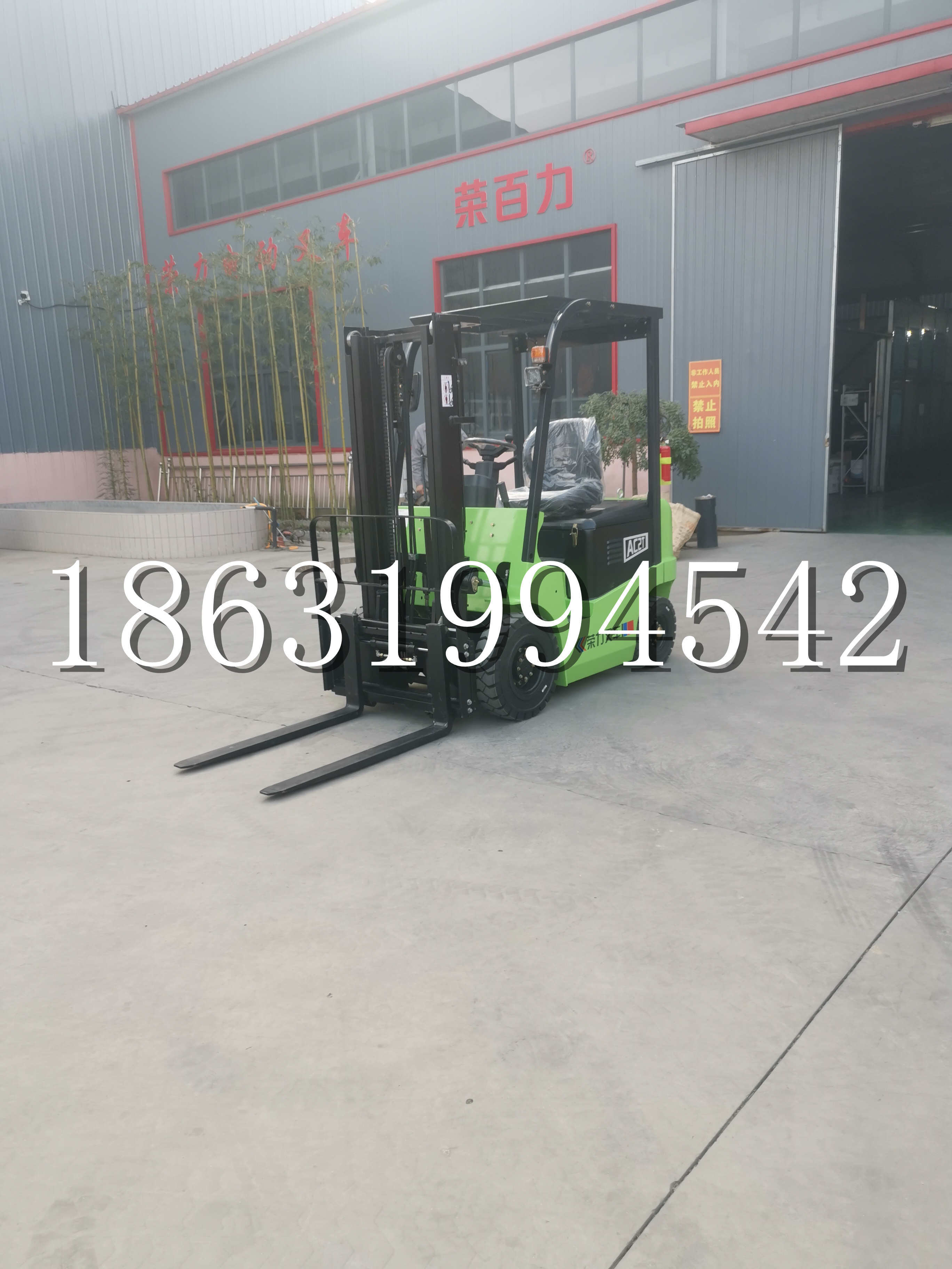 南山区优程2.5吨站驾式全电动液压搬运车3吨电动叉车锂电池托盘铲车地牛